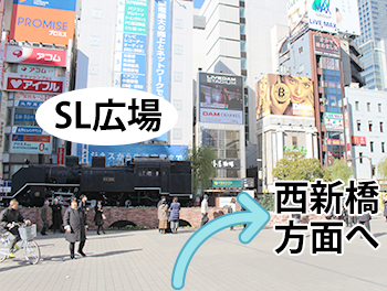 SL広場